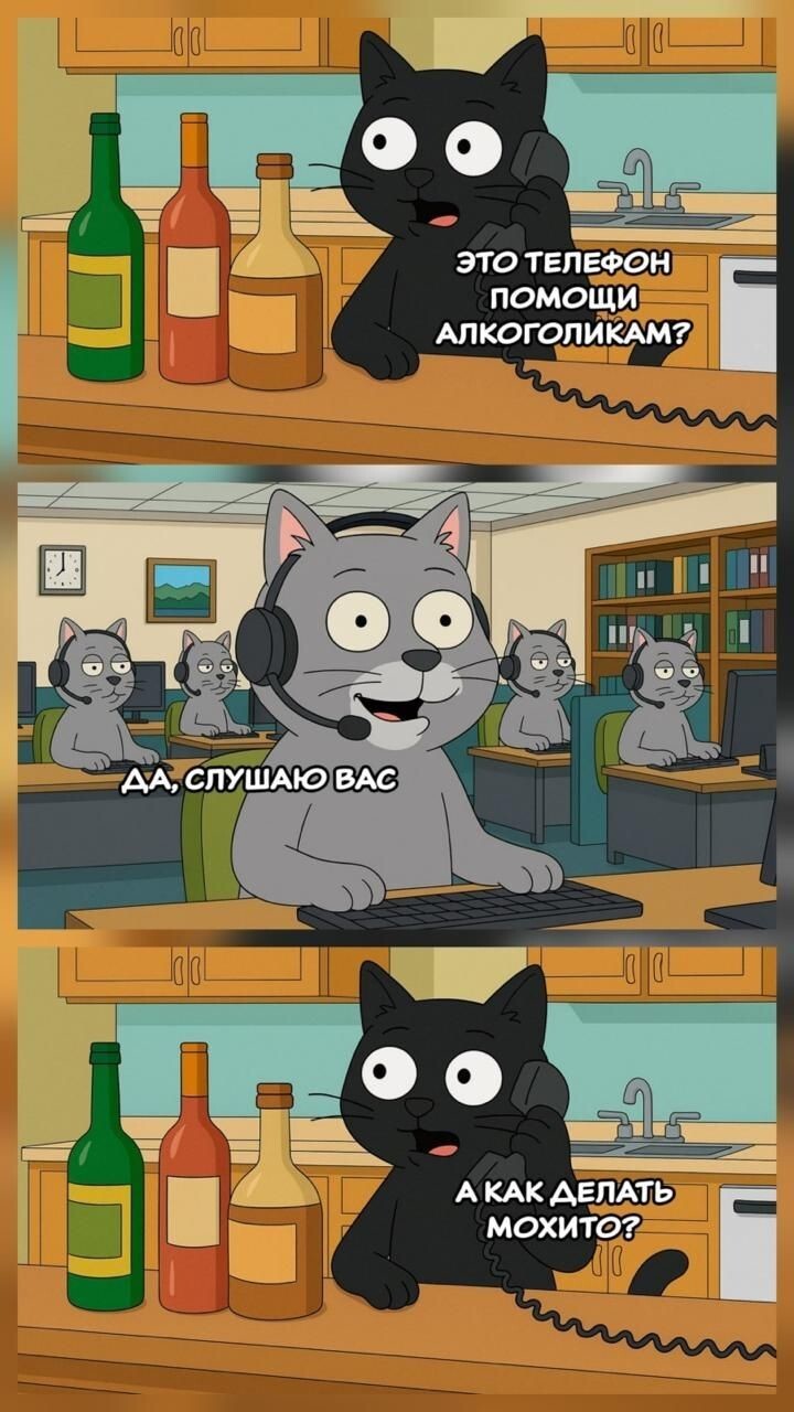Смешные картинки
