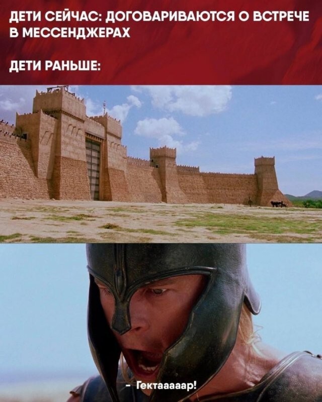 Скрины из соцсетей            