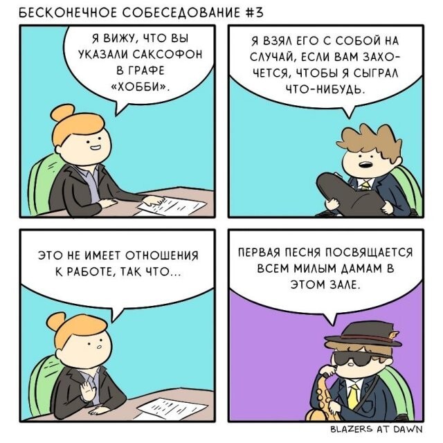Скрины из соцсетей            
