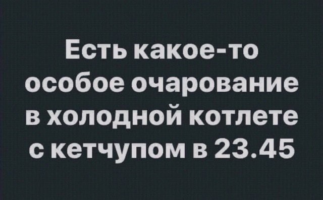 Скрины из соцсетей            