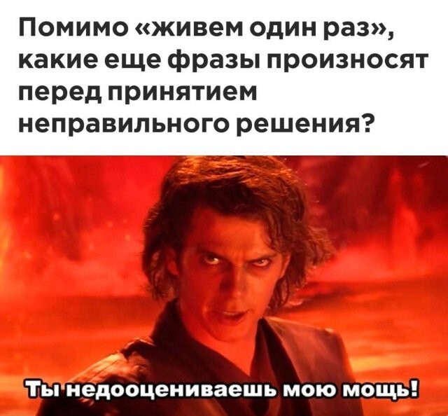 Скрины из соцсетей            