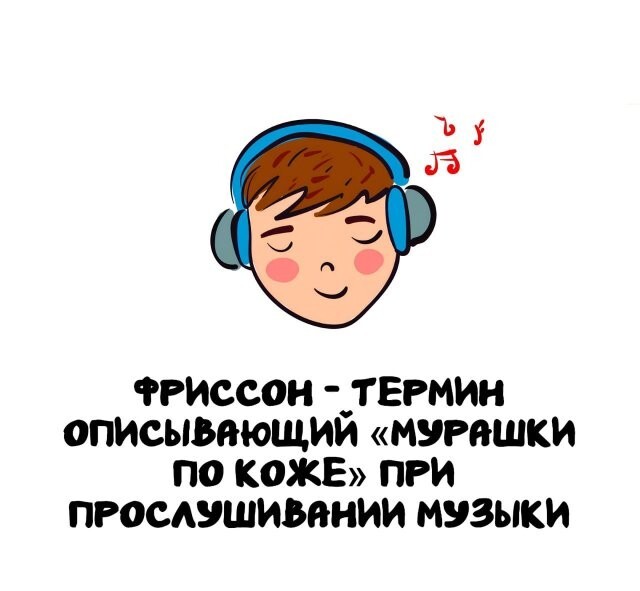 А вдруг ты не знал…
