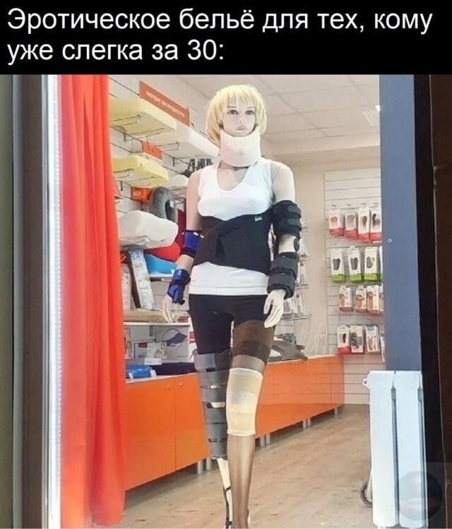 Не ищите здесь смысл. Здесь в основном маразм