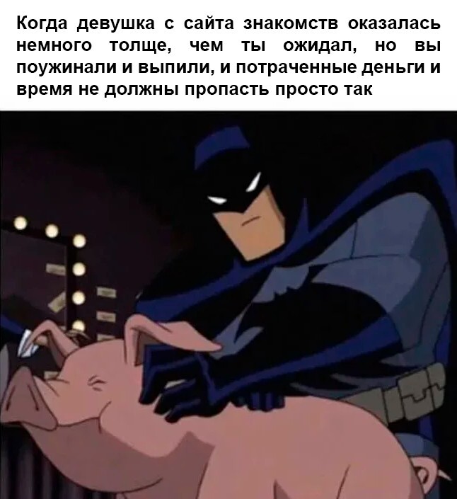 Не ищите здесь смысл. Здесь в основном маразм