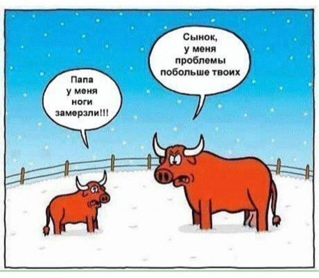 Не ищите здесь смысл. Здесь в основном маразм