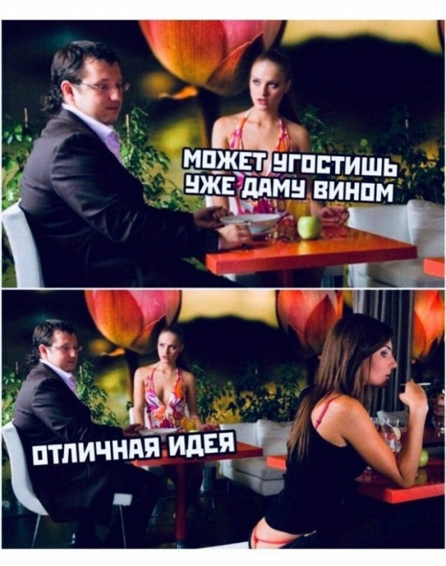 Не ищите здесь смысл. Здесь в основном маразм