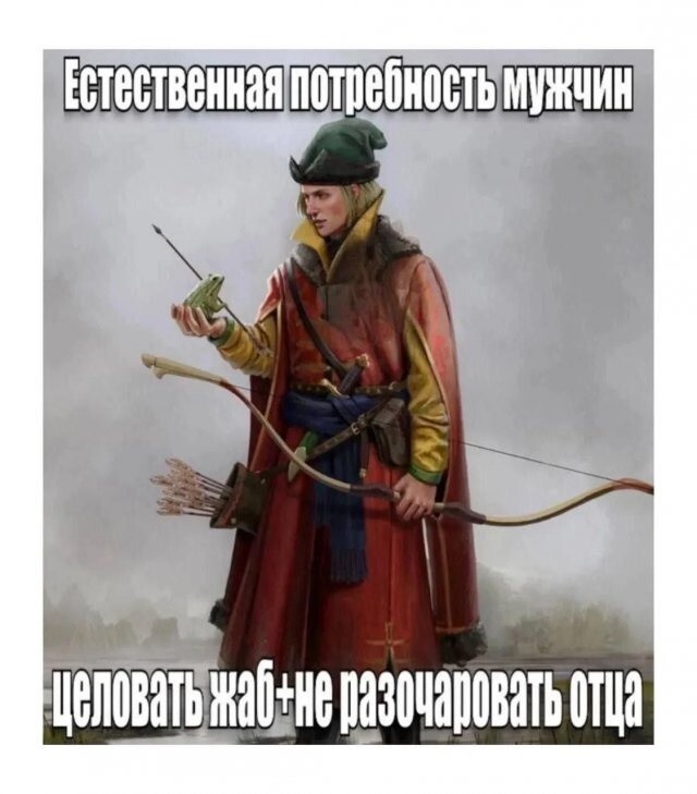 Продолжаем барражировать соцсети