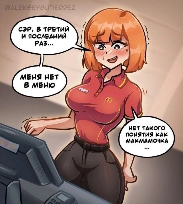 Продолжаем барражировать соцсети
