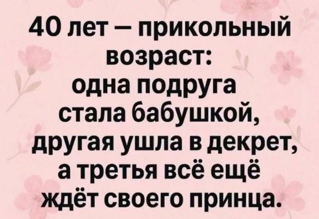 Продолжаем барражировать соцсети