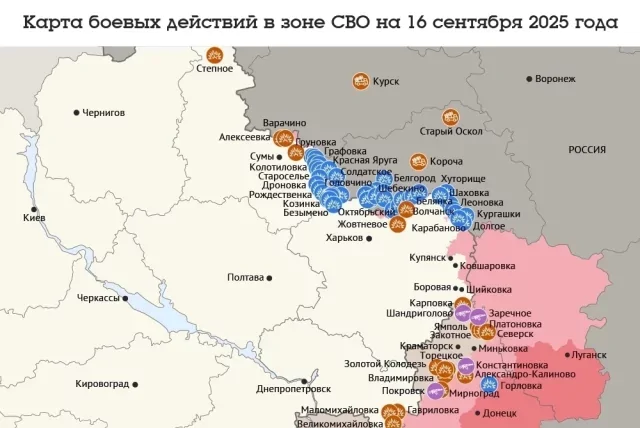 Сводка СВО, утро 16 сентября. На Украине день начался с адского переполоха