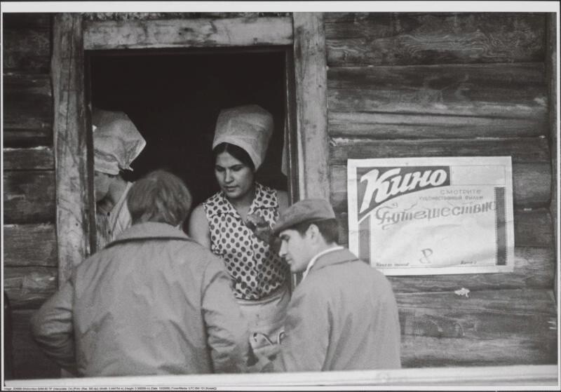 Поварихи. 1974 год. Автор: Юрий Садовников.