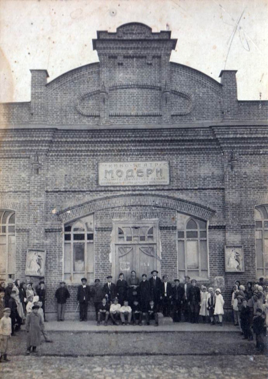 Кинотеатр «Модерн». 12 октября 1917 года.  Вольск.