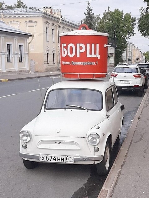 АвтоВсячина
