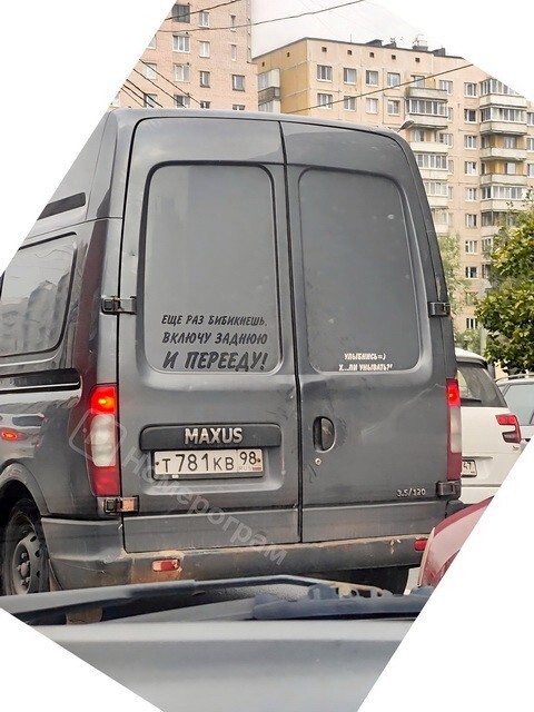 АвтоВсячина