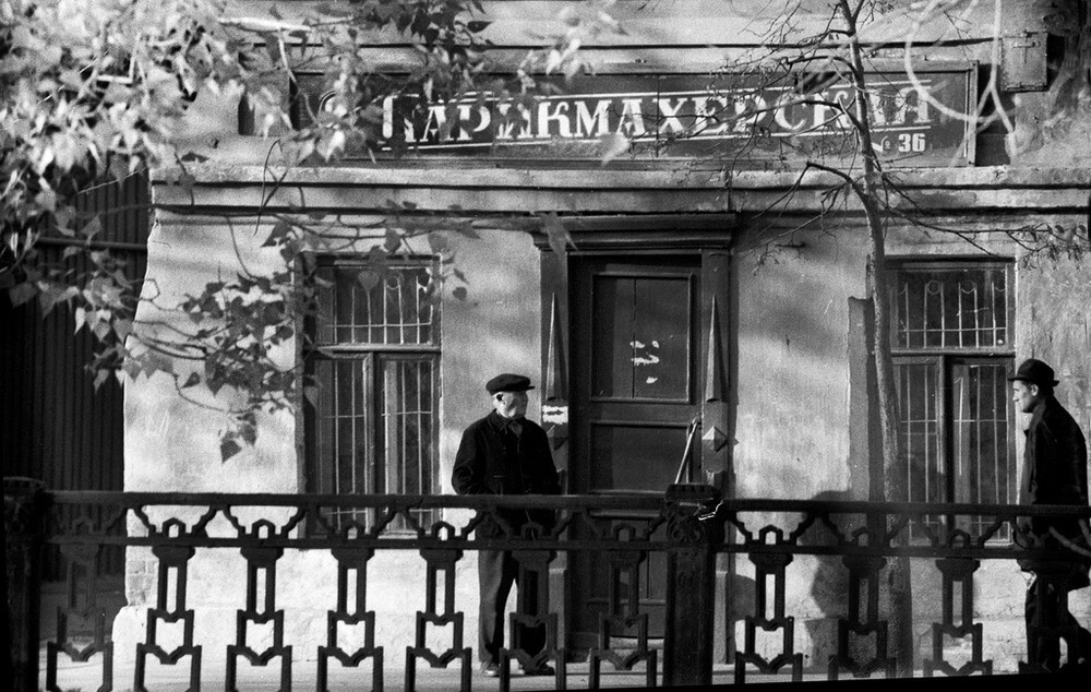Парикмахерская № 36, Казань, 12 сентября 1973 года