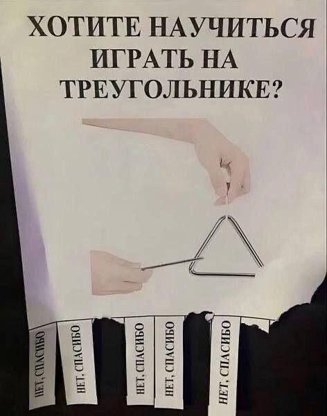 Скрины из соцсетей            
