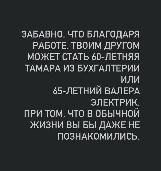 Скрины из соцсетей            