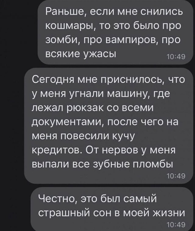 Скрины из соцсетей            