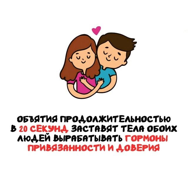 А вдруг ты не знал…