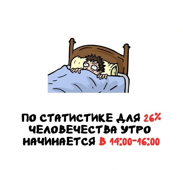 А вдруг ты не знал…