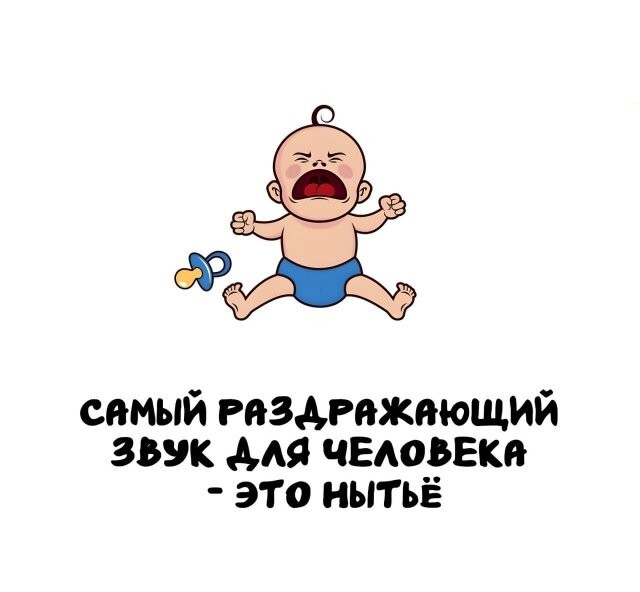 А вдруг ты не знал…