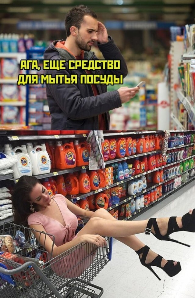 Не ищите здесь смысл. Здесь в основном маразм