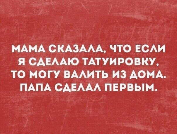 Не ищите здесь смысл. Здесь в основном маразм
