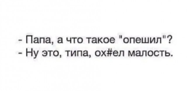 Не ищите здесь смысл. Здесь в основном маразм