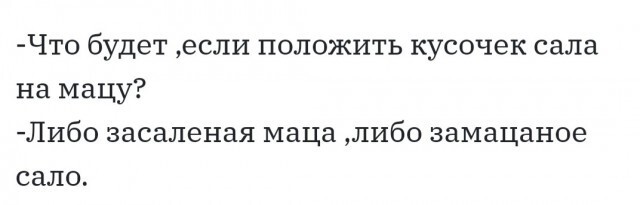 Не ищите здесь смысл. Здесь в основном маразм