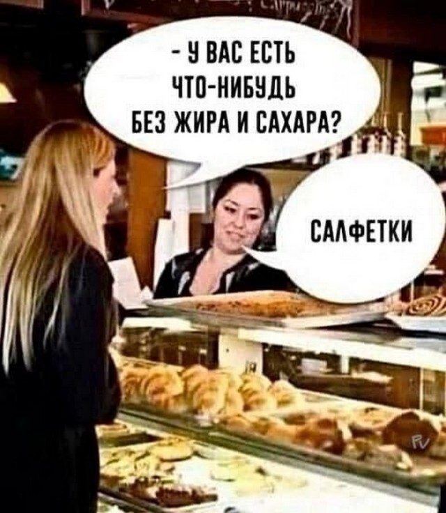 Не ищите здесь смысл. Здесь в основном маразм
