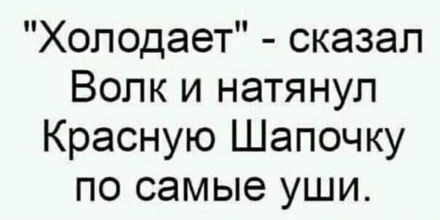 Не ищите здесь смысл. Здесь в основном маразм