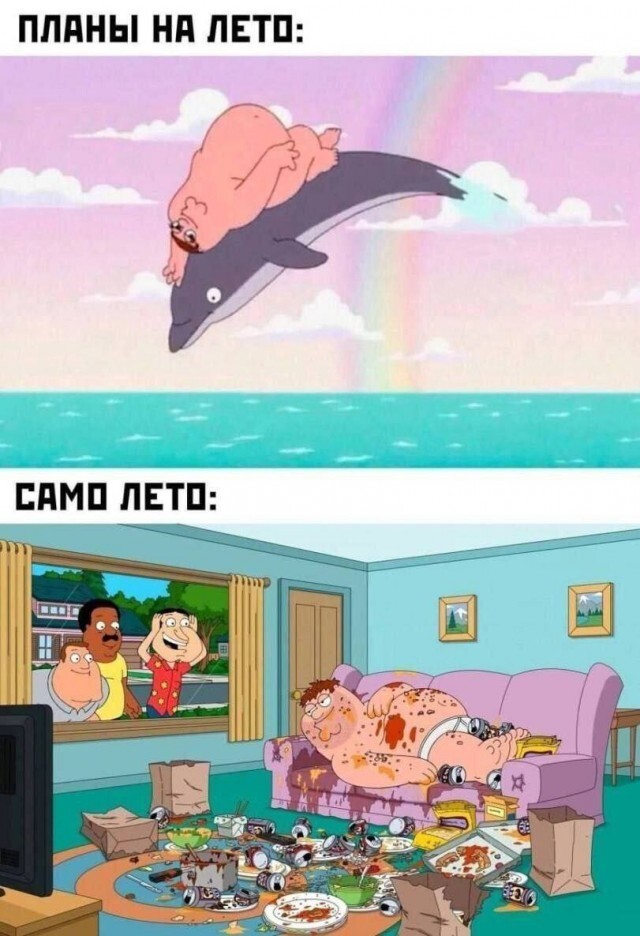 Не ищите здесь смысл. Здесь в основном маразм