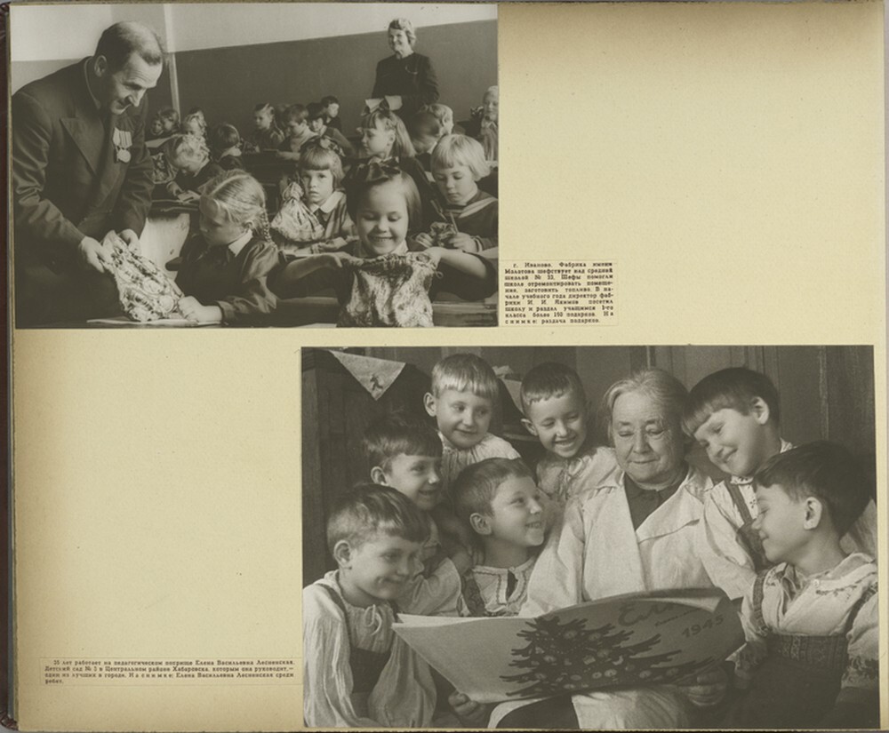 «Советские дети»: фотографии 1947 года о счастливом детстве ч.1