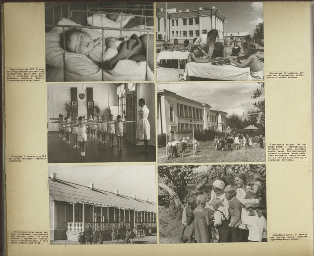 «Советские дети»: фотографии 1947 года о счастливом детстве ч.1