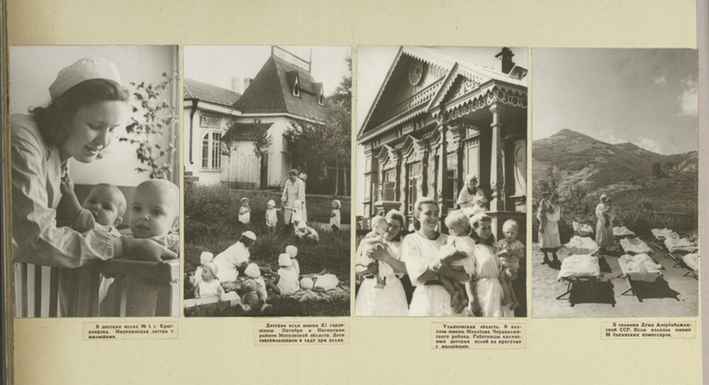 «Советские дети»: фотографии 1947 года о счастливом детстве ч.1