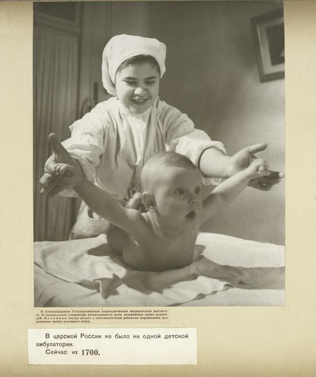 «Советские дети»: фотографии 1947 года о счастливом детстве ч.1