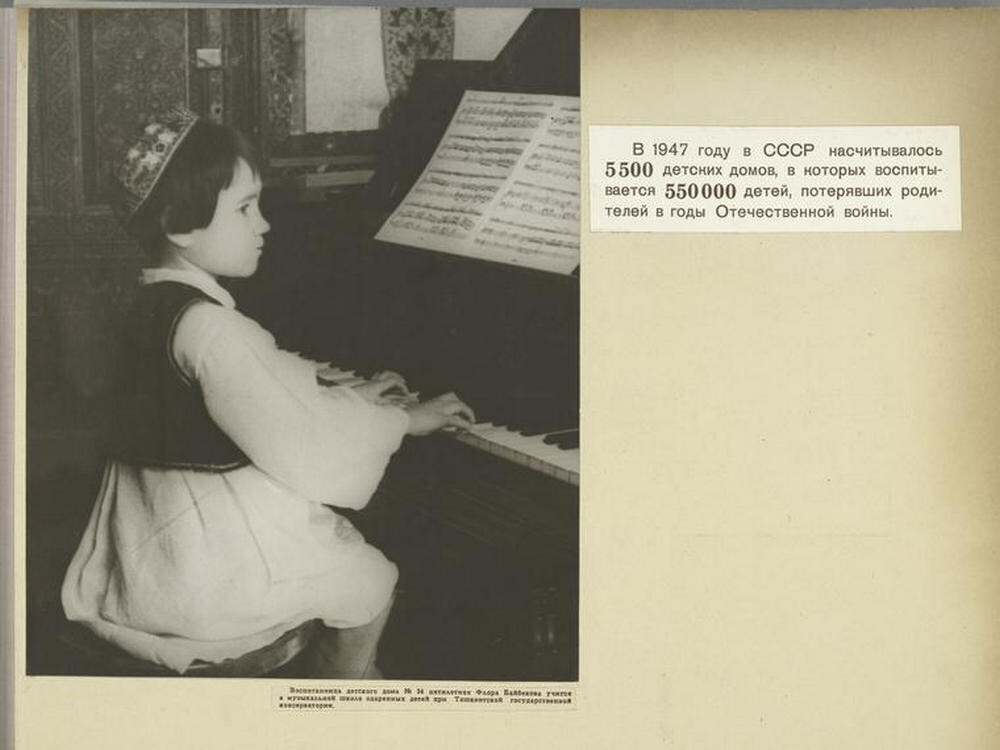 «Советские дети»: фотографии 1947 года о счастливом детстве ч.1