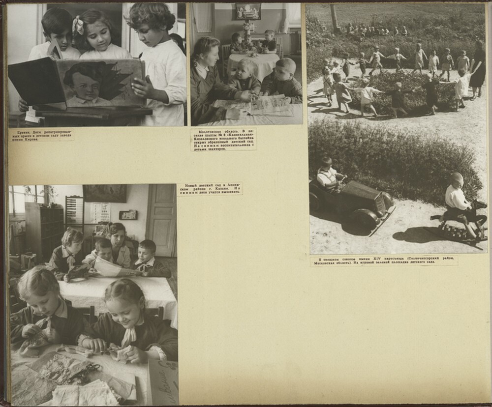 «Советские дети»: фотографии 1947 года о счастливом детстве ч.1