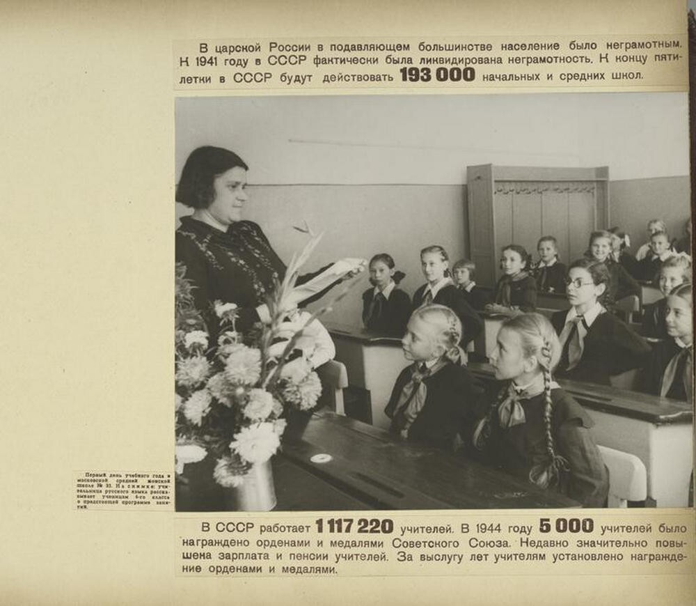 «Советские дети»: фотографии 1947 года о счастливом детстве ч.1
