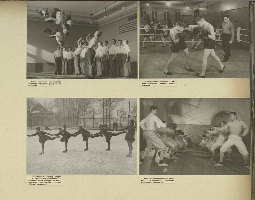 "Советские дети»: фотографии 1947 года о счастливом детстве ч.2