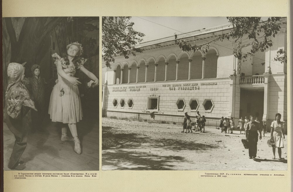 "Советские дети»: фотографии 1947 года о счастливом детстве ч.2