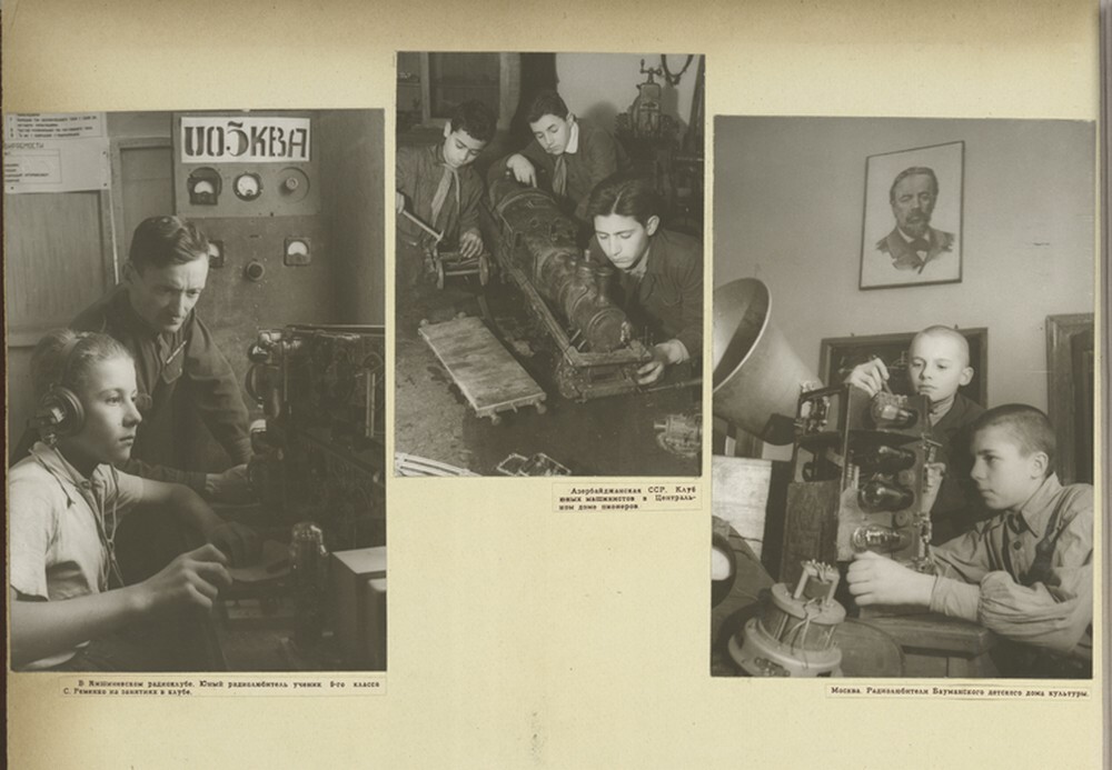 "Советские дети»: фотографии 1947 года о счастливом детстве ч.2
