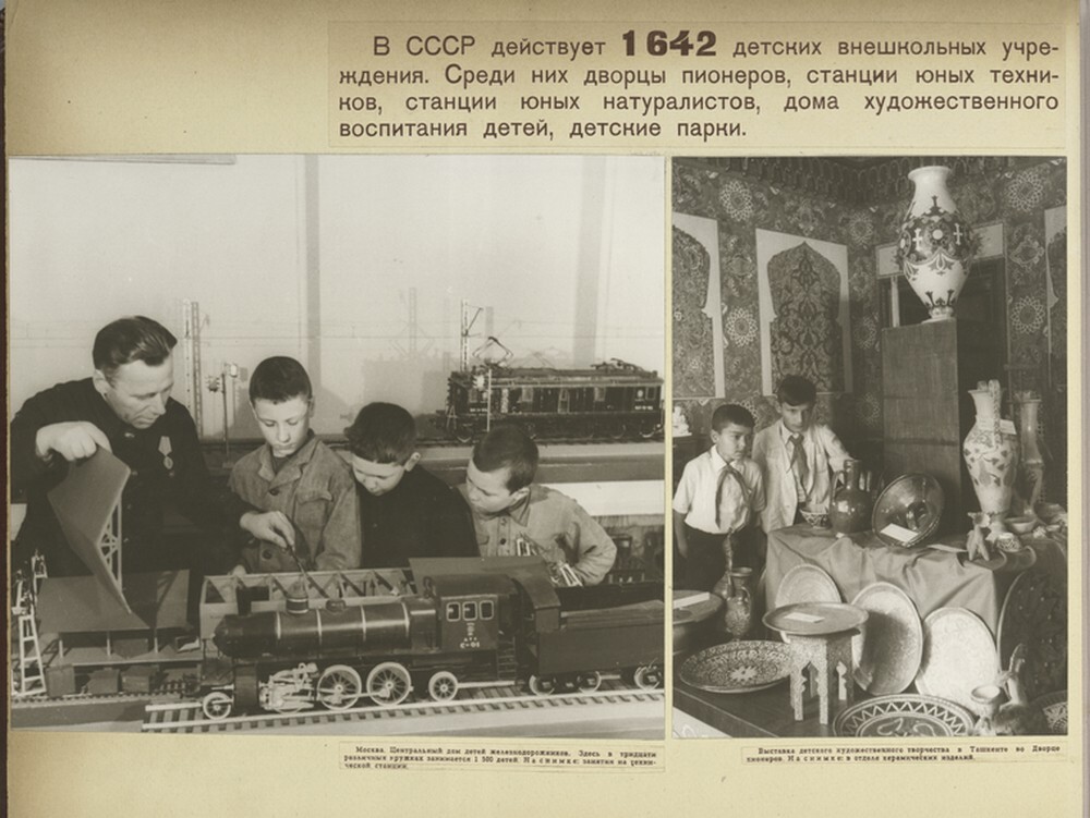 "Советские дети»: фотографии 1947 года о счастливом детстве ч.2