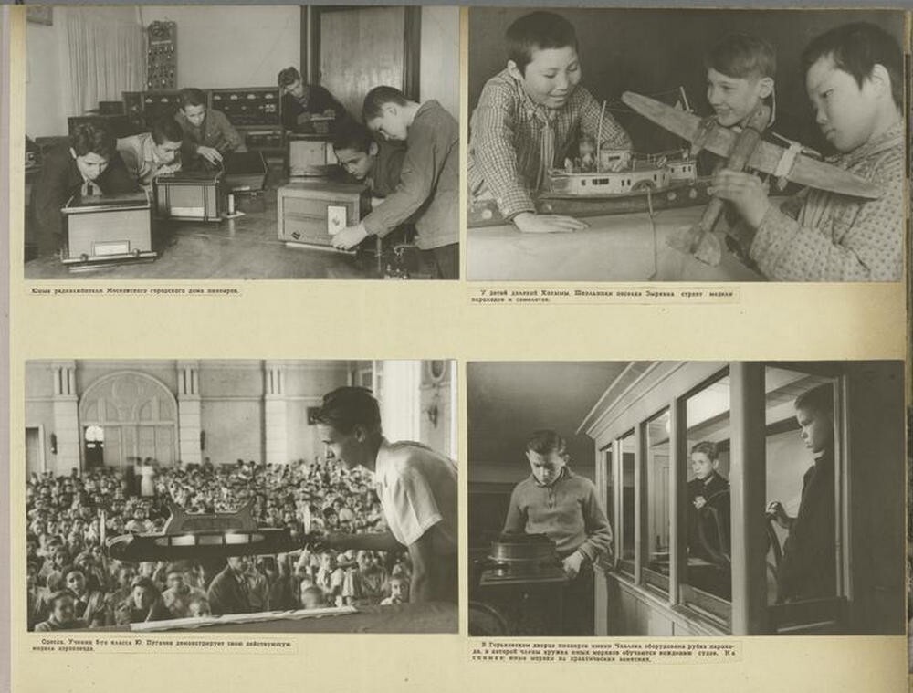 "Советские дети»: фотографии 1947 года о счастливом детстве ч.2