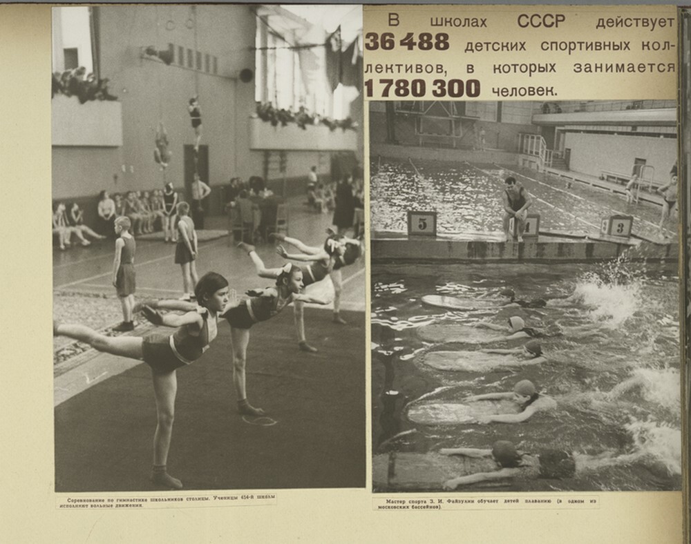 "Советские дети»: фотографии 1947 года о счастливом детстве ч.2