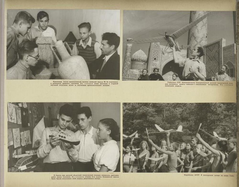 "Советские дети»: фотографии 1947 года о счастливом детстве ч.2