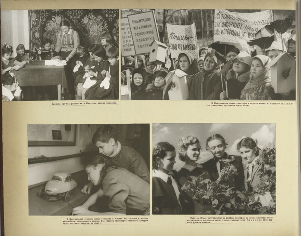 "Советские дети»: фотографии 1947 года о счастливом детстве ч.2
