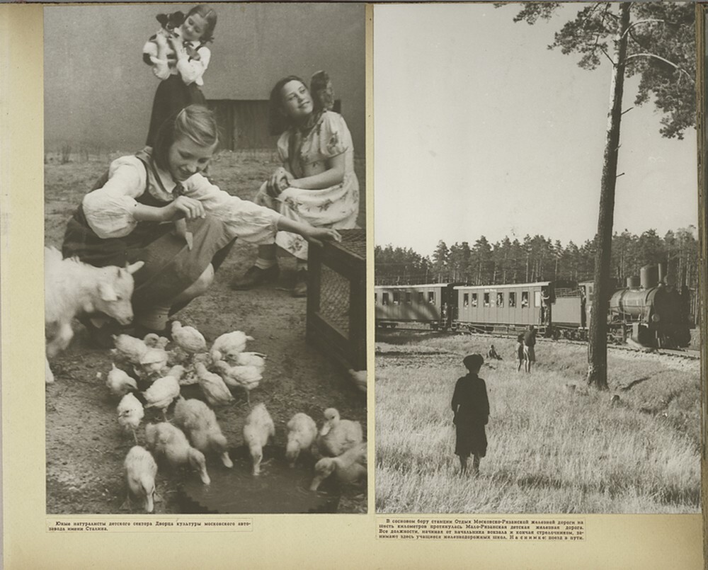 "Советские дети»: фотографии 1947 года о счастливом детстве ч.2