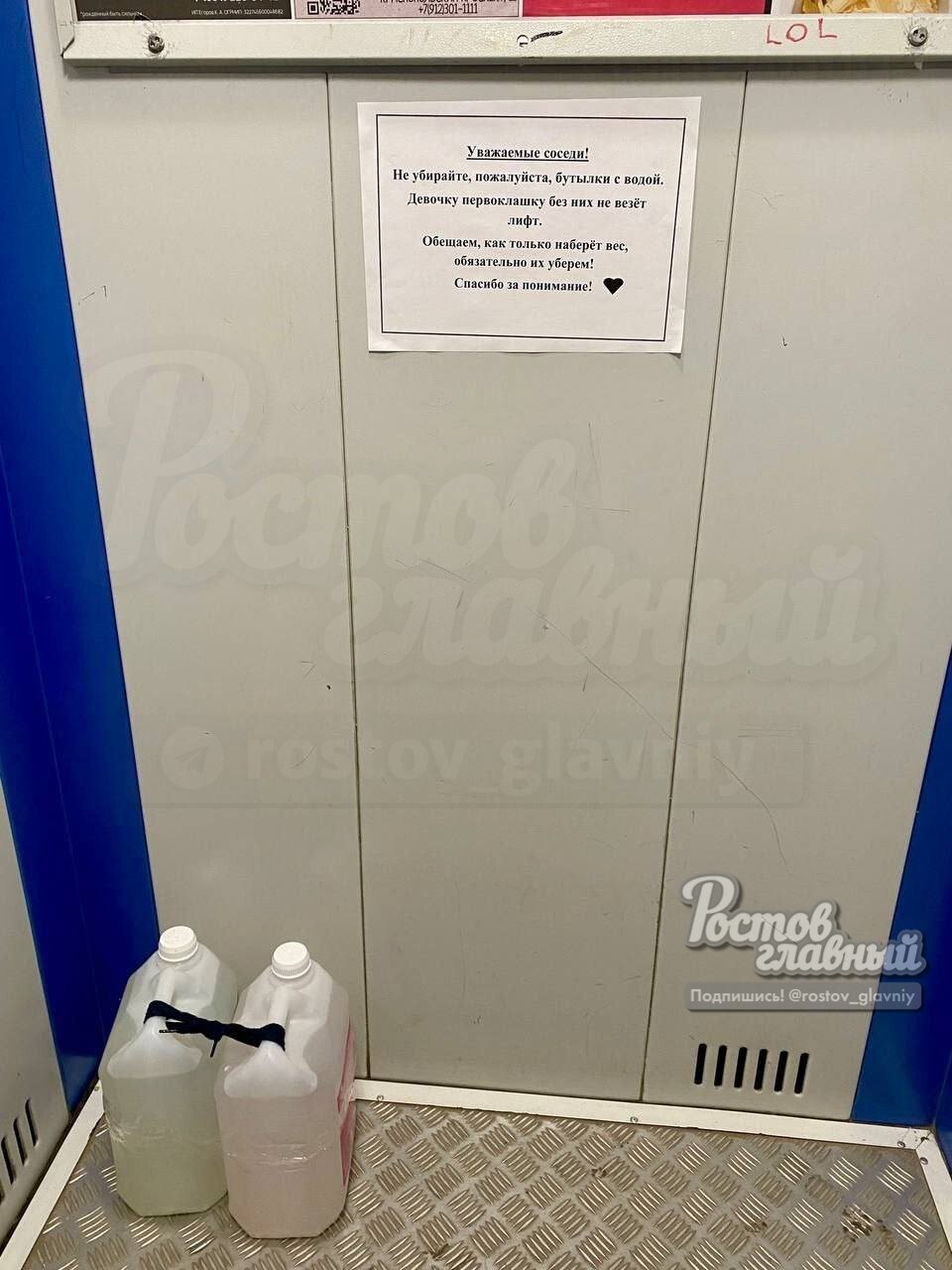 Родители школьницы обратились к соседям с необычной просьбой