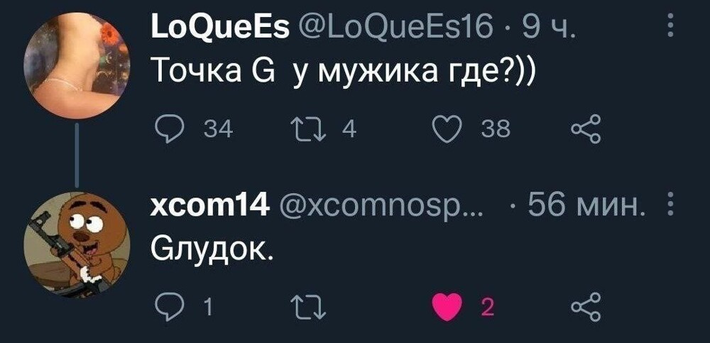 7. Путь к сердцу мужчины всё ещё лежит через gлудок